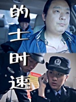 日本三级网站在线观看